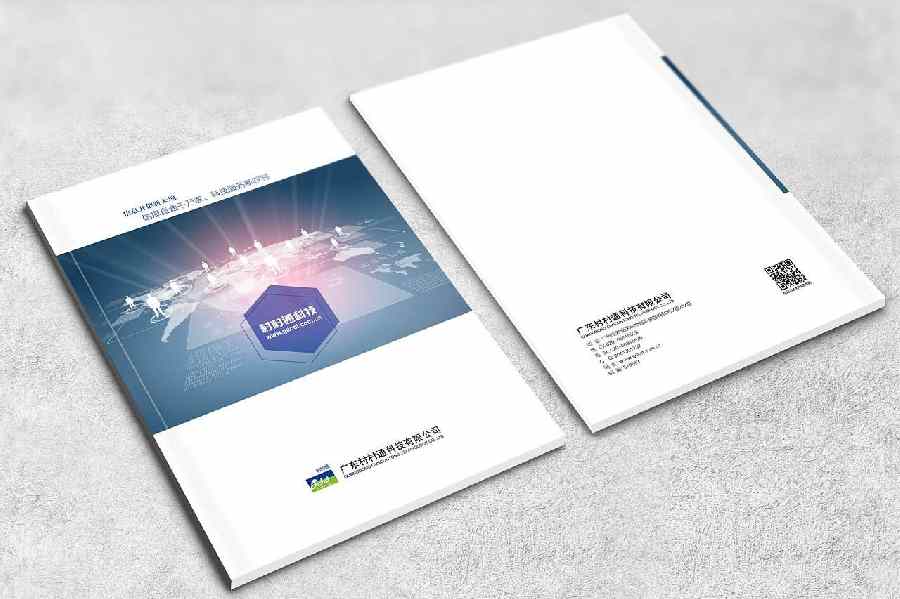 企業(ye)畫冊