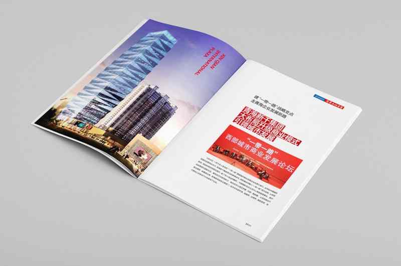 騎馬訂畫冊(cè)