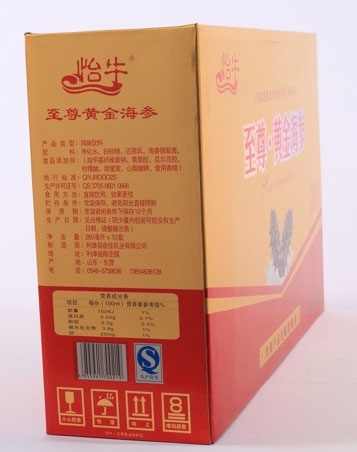 保健品禮(li)盒、保健品包裝(zhuang)盒、保健品盒定(ding)制