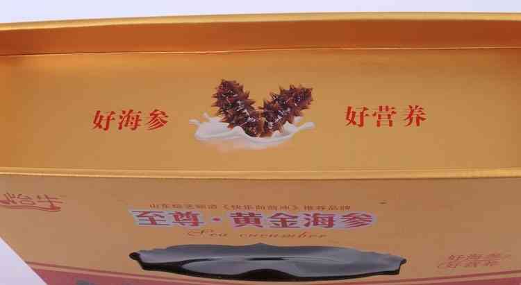 保健(jian)品禮盒、保健品(pǐn)包裝盒、保健品(pǐn)盒定制