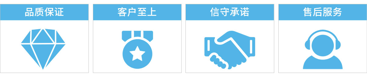 服務(wù)理念.jpg