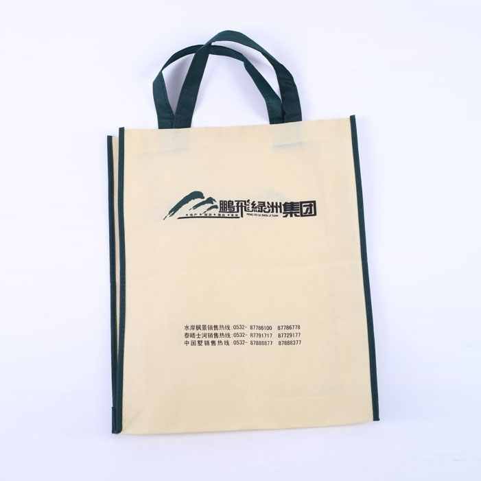 無紡布袋子(zǐ)