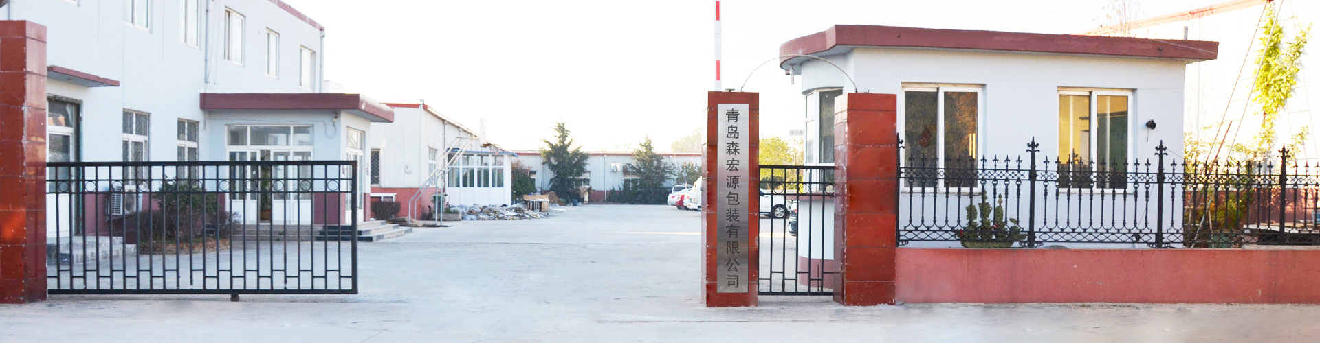 走進(jìn)膠州彩盒